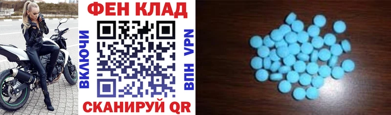 Amphetamine Розовый Кировск