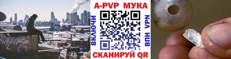 Alfa_PVP мука  продажа наркотиков  Кировск 