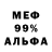 Амфетамин 97% Ooni Oomphs