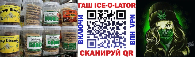 маркетплейс официальный сайт где можно купить наркотик Кировск Cannafood конопля
