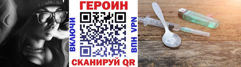 купить закладку мориарти официальный сайт Героин афганец Кировск kraken маркетплейс