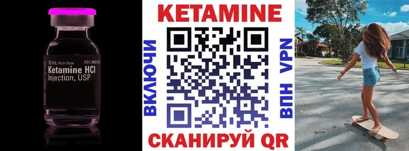 OMG маркетплейс  Кировск  КЕТАМИН ketamine 