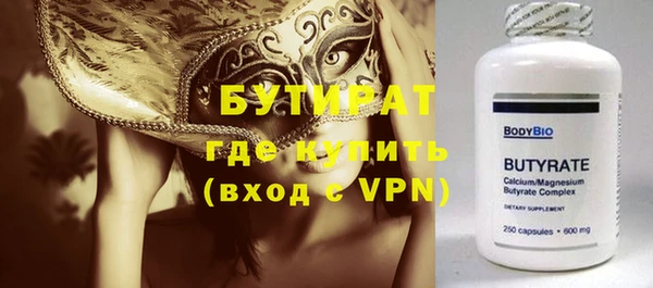 мескалин Богородск