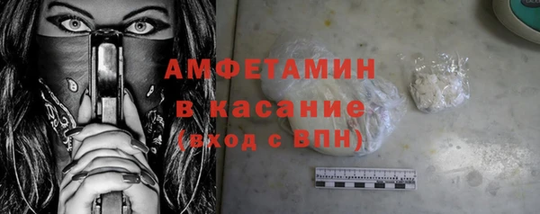 мескалин Богородск