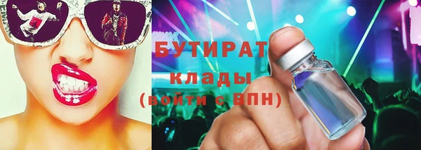 кокаин Богородицк