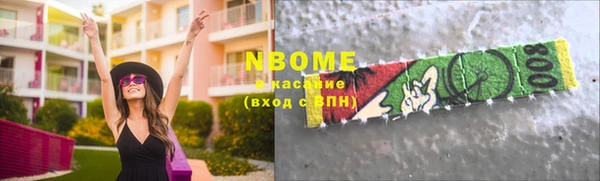 кокаин Богородицк