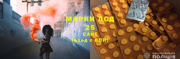 мескалин Богородск