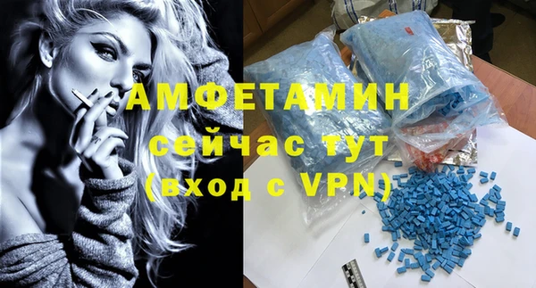 спиды Сосновоборск