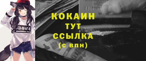 мескалин Богородск