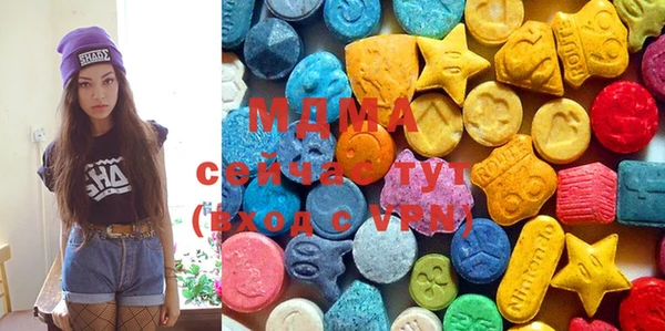мескалин Богородск