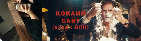 мескалин Богородск