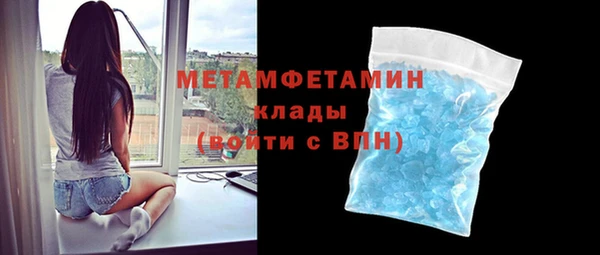 кокаин Богородицк