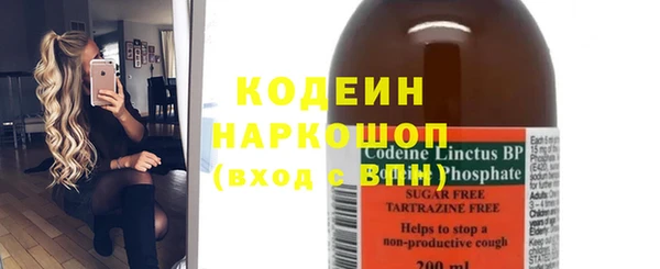 первитин Сосновка