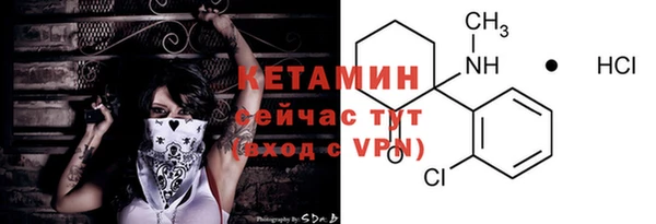 кокаин Богородицк