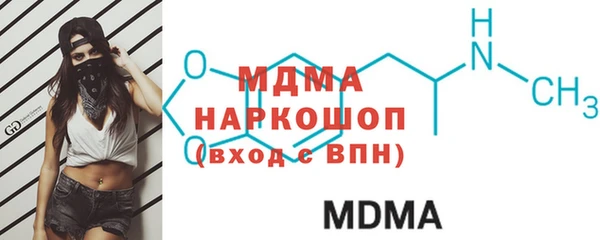 МДПВ Богданович