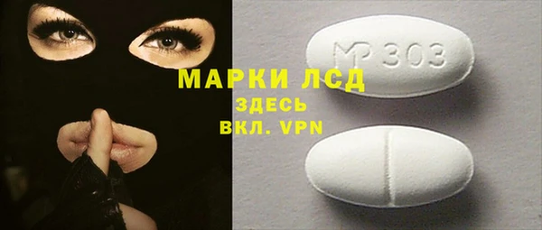 кокаин Богородицк