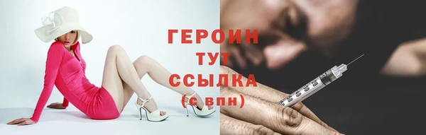 мескалин Богородск