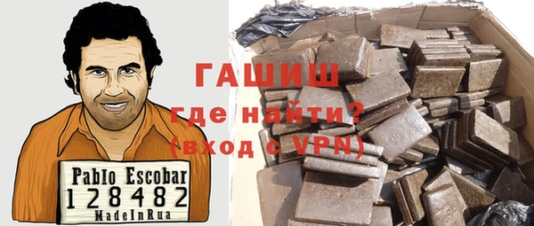 кокаин Богородицк
