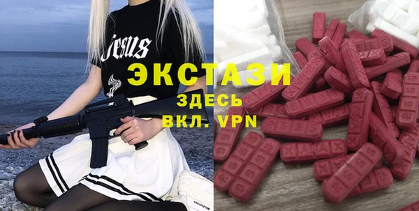 мескалин Богородск