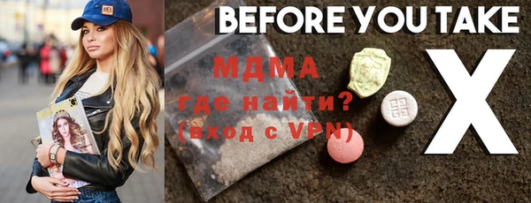 кокаин Богородицк