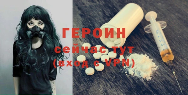 кокаин Богородицк