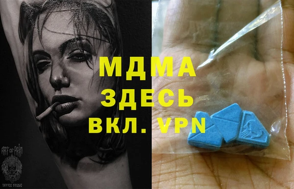 кокаин Богородицк