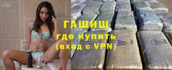 мескалин Богородск