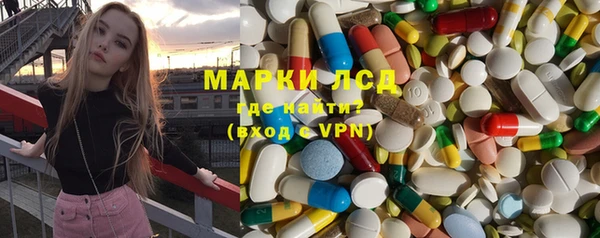 мескалин Богородск