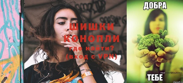 мескалин Богородск