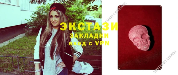 кокаин Богородицк