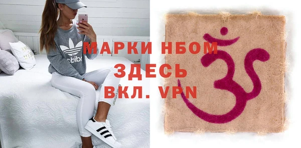 мескалин Богородск