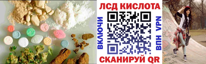 Лсд 25 экстази кислота  Кировск 