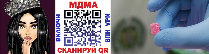 MDMA Molly как найти наркотики Кировск