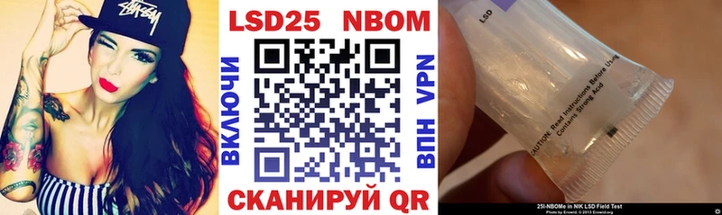 KRAKEN ССЫЛКА  Кировск  Марки NBOMe 1,5мг 