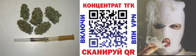ТГК вейп с тгк Кировск